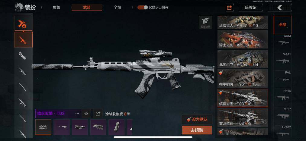 AQZY33592暗区突围账号详情图26