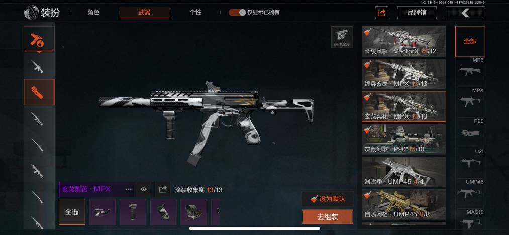 AQZY33592暗区突围账号详情图27