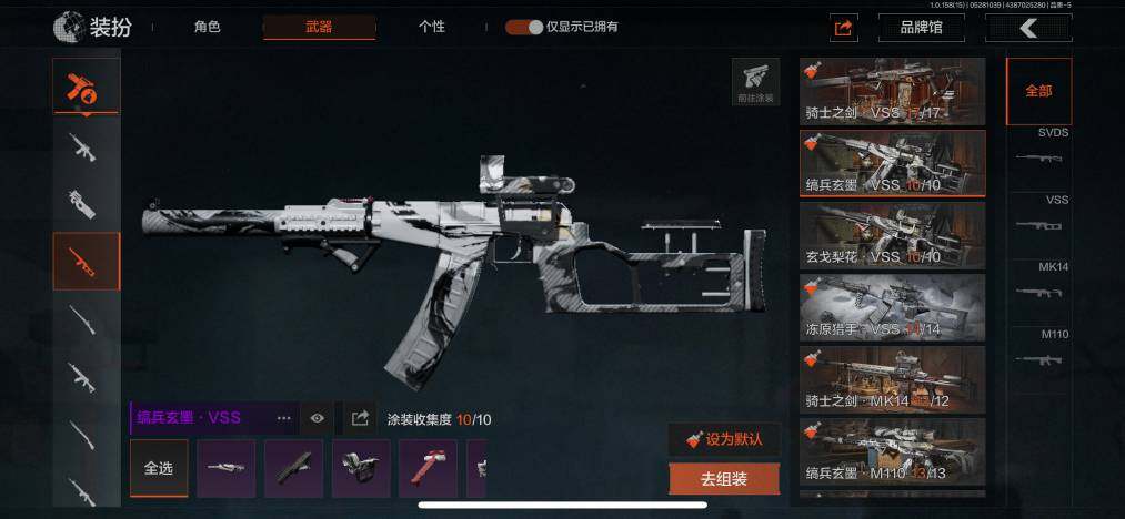 AQZY33592暗区突围账号详情图29