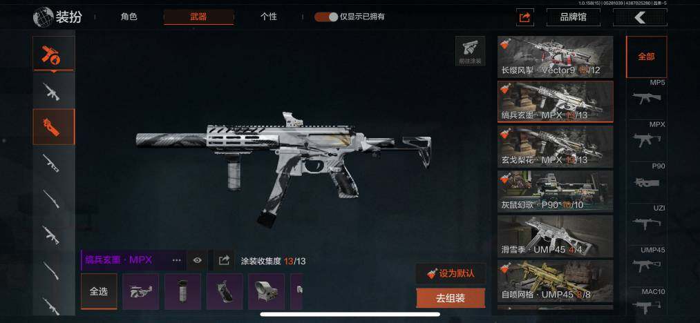AQZY33592暗区突围账号详情图37