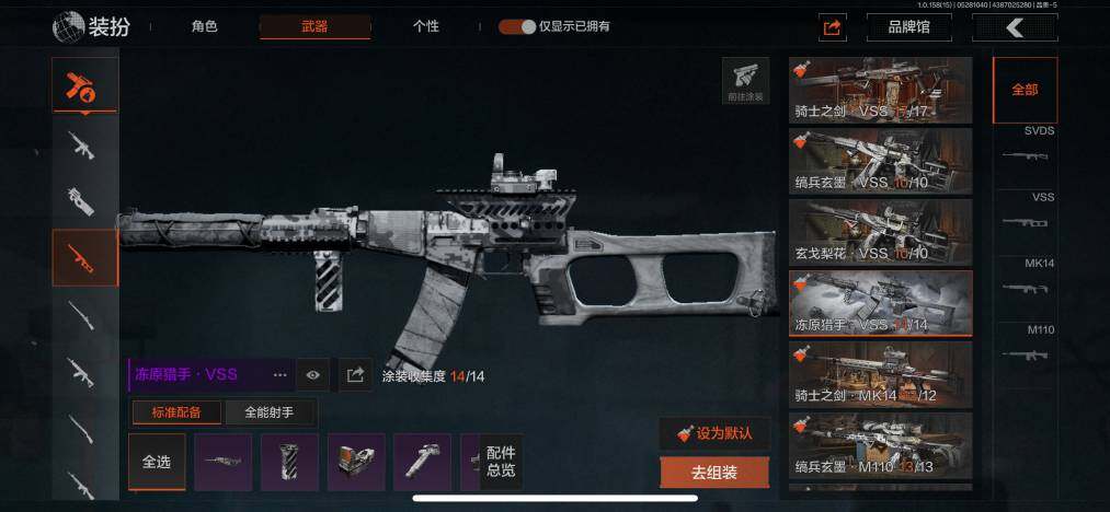 AQZY33592暗区突围账号详情图40