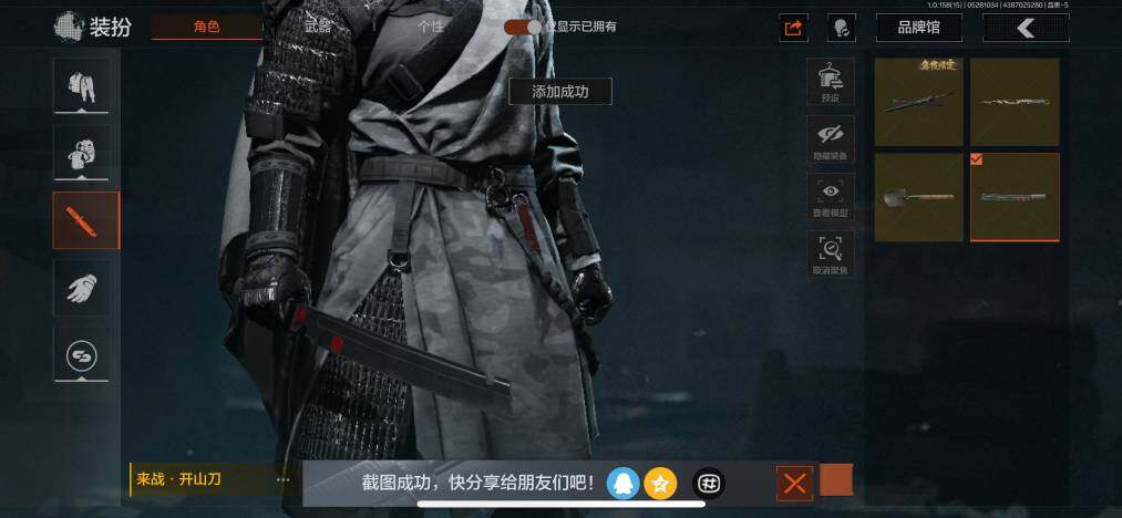 AQZY33592暗区突围账号详情图10