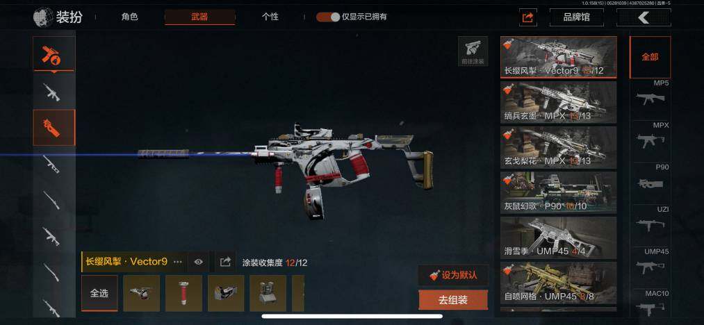 AQZY33592暗区突围账号详情图41