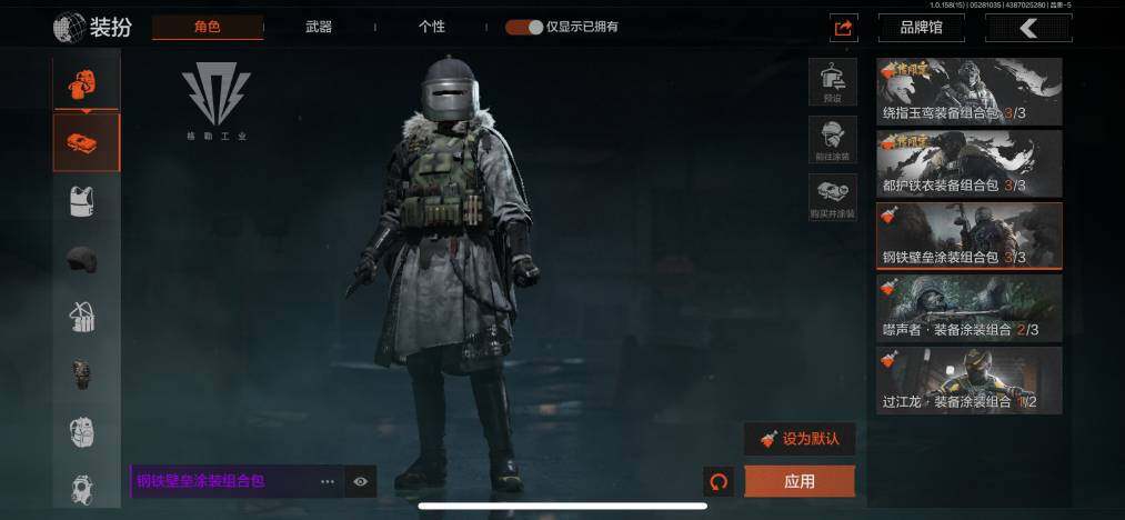 AQZY33592暗区突围账号详情图13