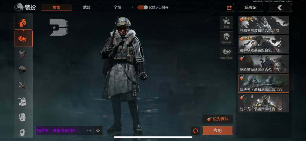 AQZY33592暗区突围账号详情图14