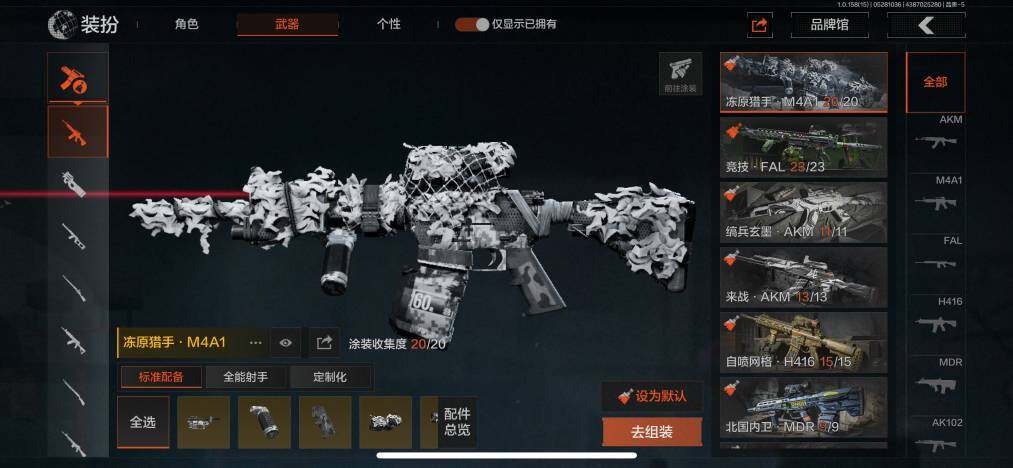 AQZY33592暗区突围账号详情图43