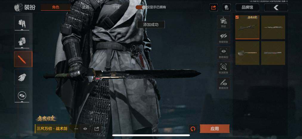 AQZY33592暗区突围账号详情图15