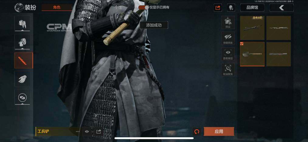AQZY33592暗区突围账号详情图16