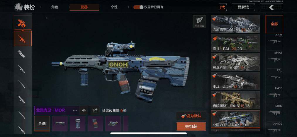 AQZY33592暗区突围账号详情图45