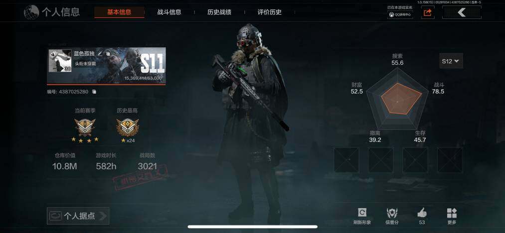 暗区突围账号苹果QQ10M 543174 三尺万仞·战术剑 盘牙·彻甲短刃 玉鸾挂枝·手套 角弓得控·手套 都护铁衣·战术甲胄 绕指玉鸾·战术甲胄 冻原猎手·M4A1 竞技·FAL 长缨风掣·Vector9 骑士之剑·