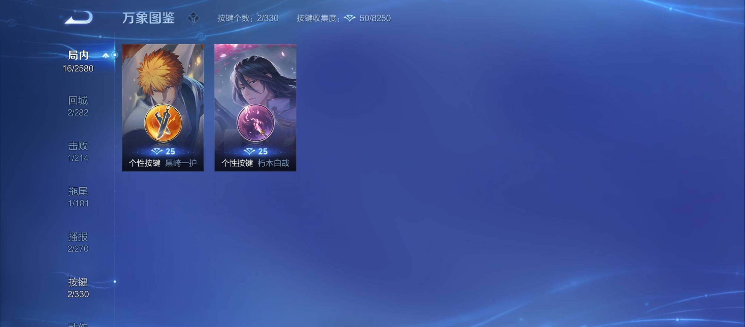 WZYXS3208919王者荣耀账号详情图8 WZYXS3208919王者荣耀账号详情图8