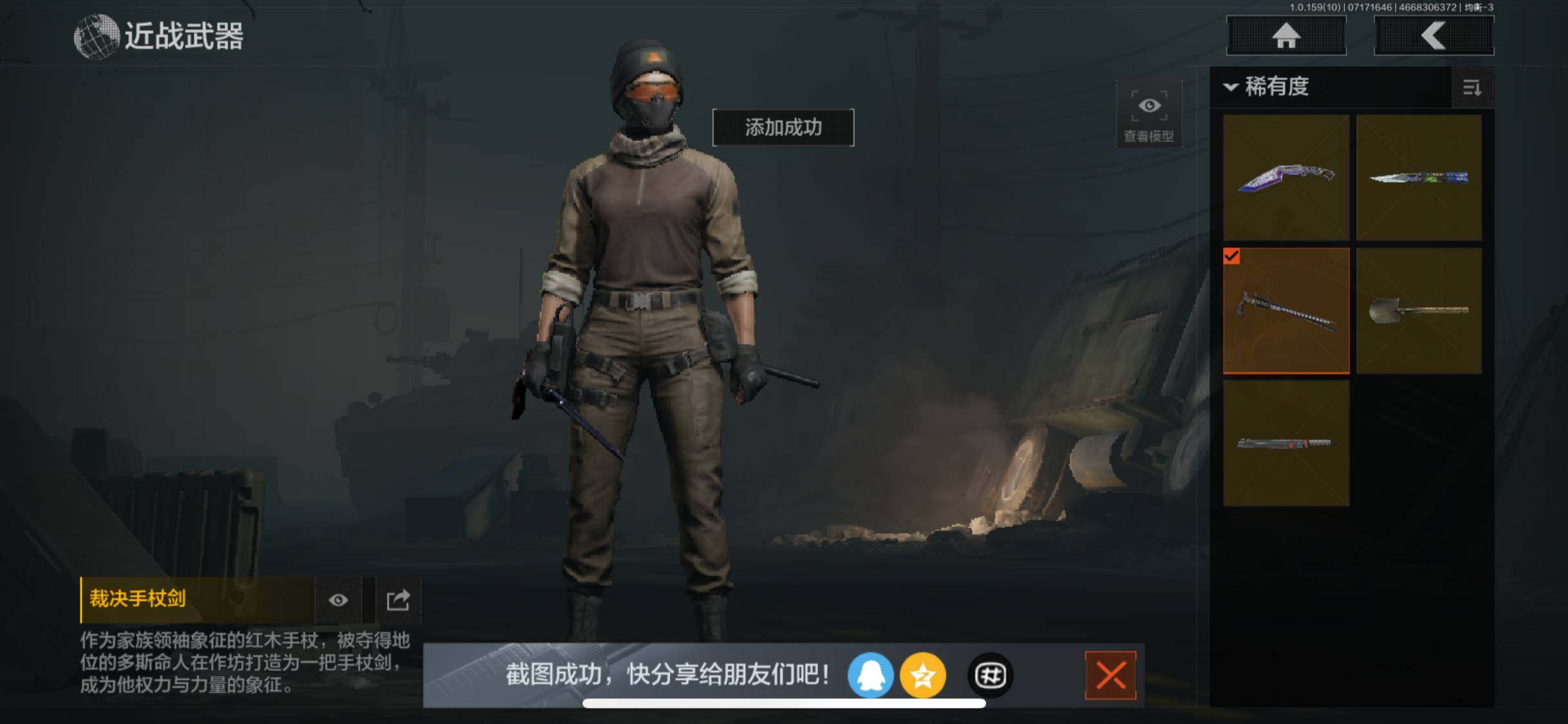 AQZY33591暗区突围账号详情图7 AQZY33591暗区突围账号详情图7