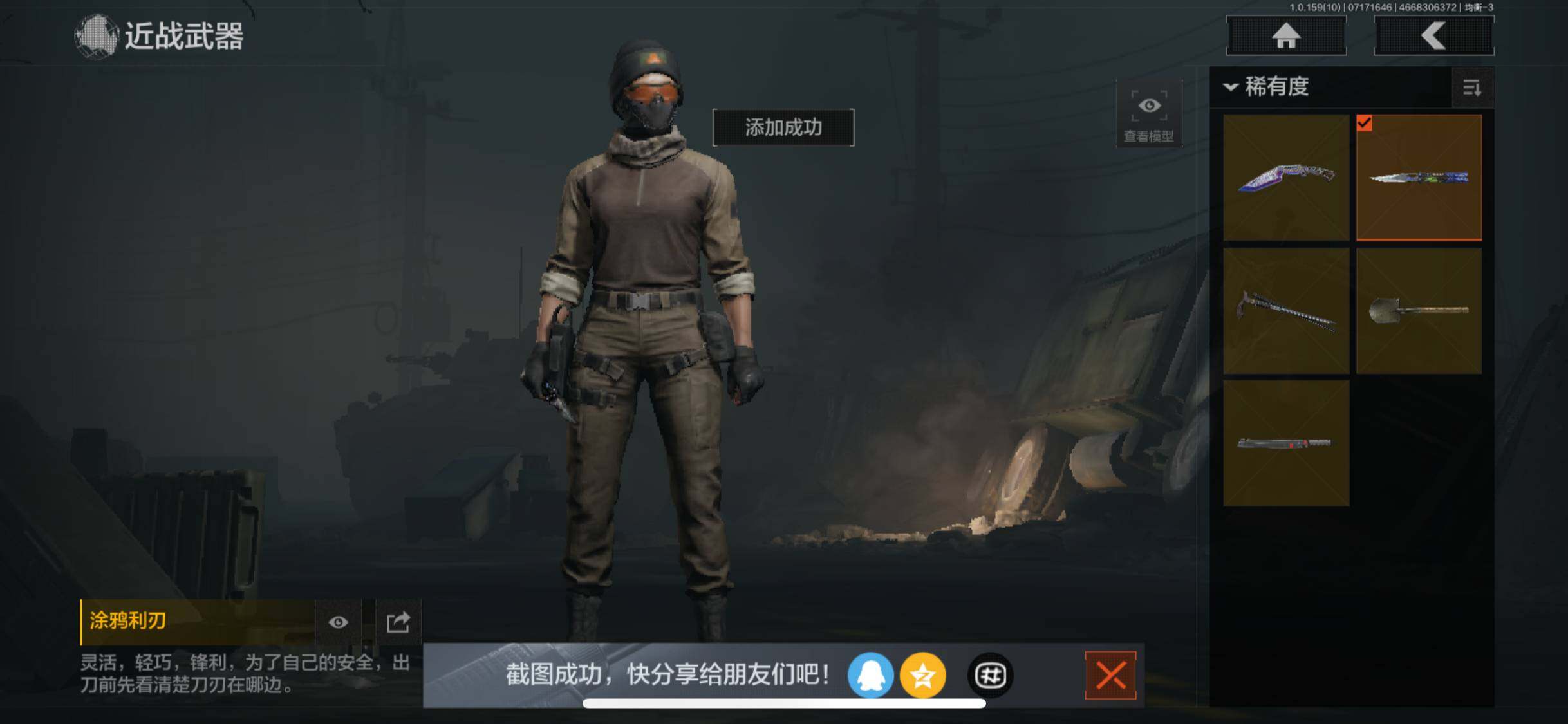 AQZY33591暗区突围账号详情图10 AQZY33591暗区突围账号详情图10