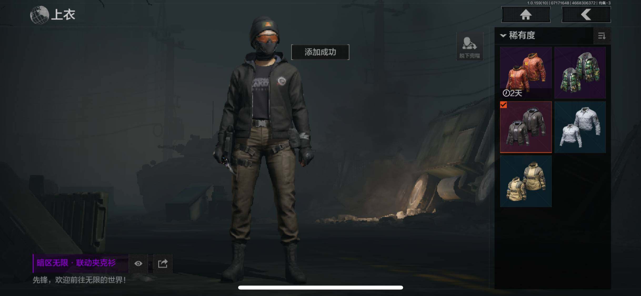 AQZY33591暗区突围账号详情图11 AQZY33591暗区突围账号详情图11