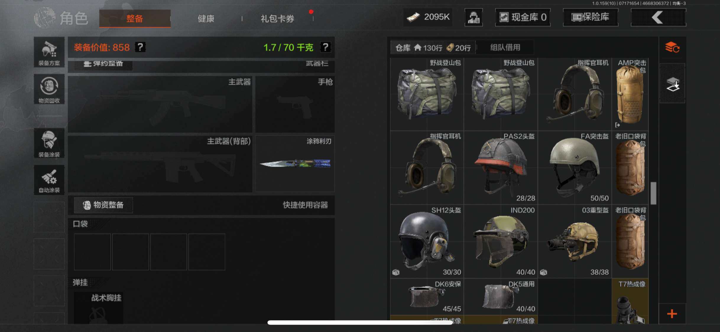 AQZY33591暗区突围账号详情图44 AQZY33591暗区突围账号详情图44