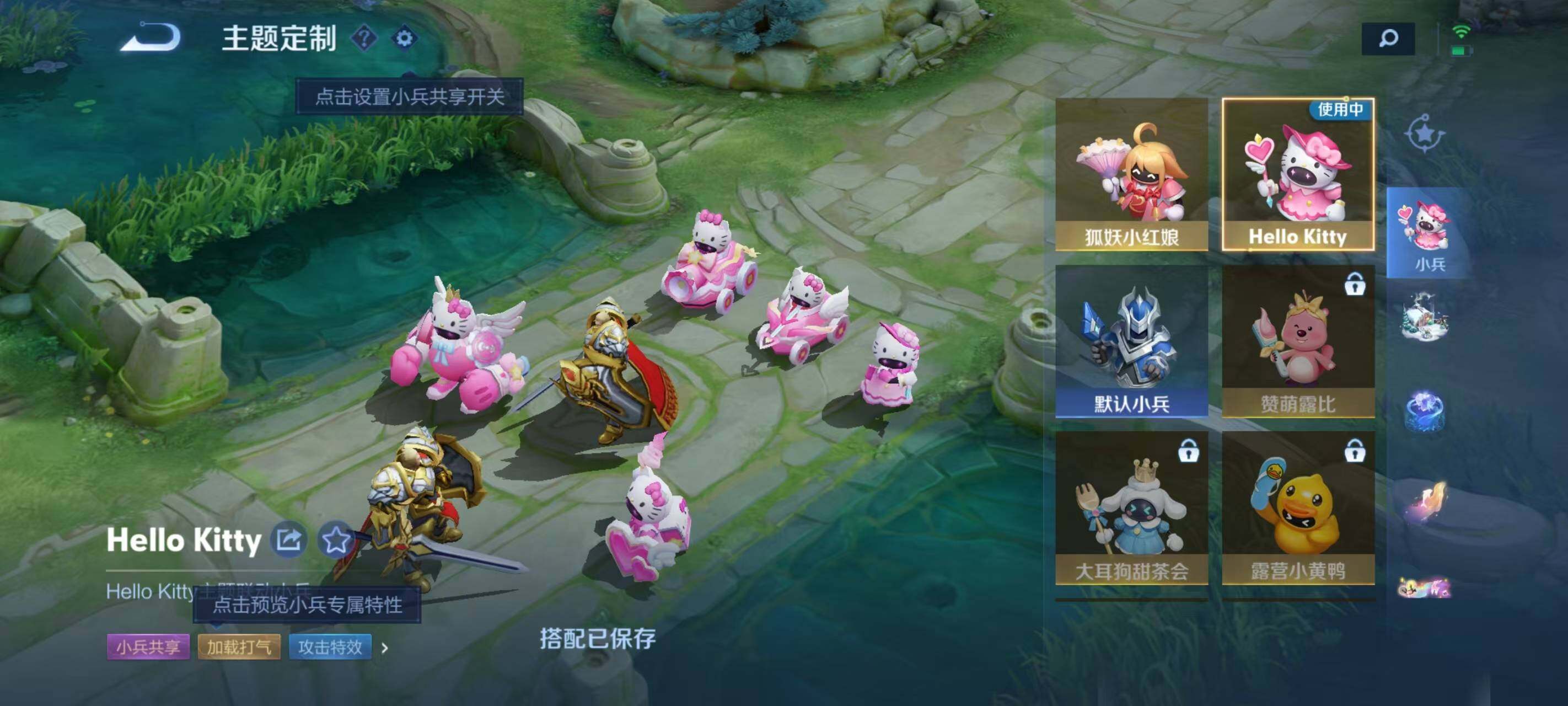 WZ033206079王者荣耀账号详情图22