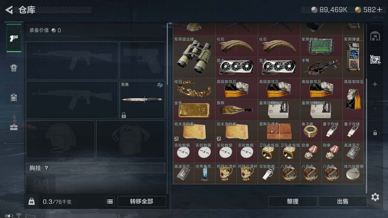 SJZZY311475三角洲行动账号详情图10 SJZZY311475三角洲行动账号详情图10