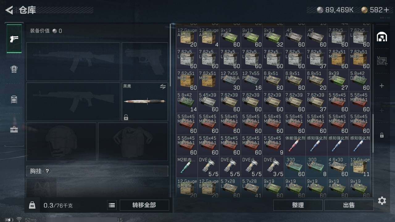 SJZZY311475三角洲行动账号详情图15 SJZZY311475三角洲行动账号详情图15