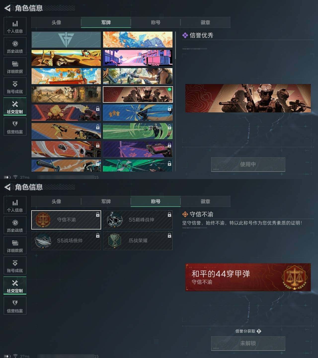SJZZY311475三角洲行动账号详情图9 SJZZY311475三角洲行动账号详情图9