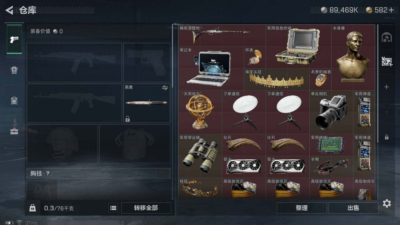 SJZZY311475三角洲行动账号详情图18 SJZZY311475三角洲行动账号详情图18