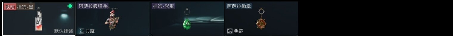 SJZZY311475三角洲行动账号详情图8 SJZZY311475三角洲行动账号详情图8