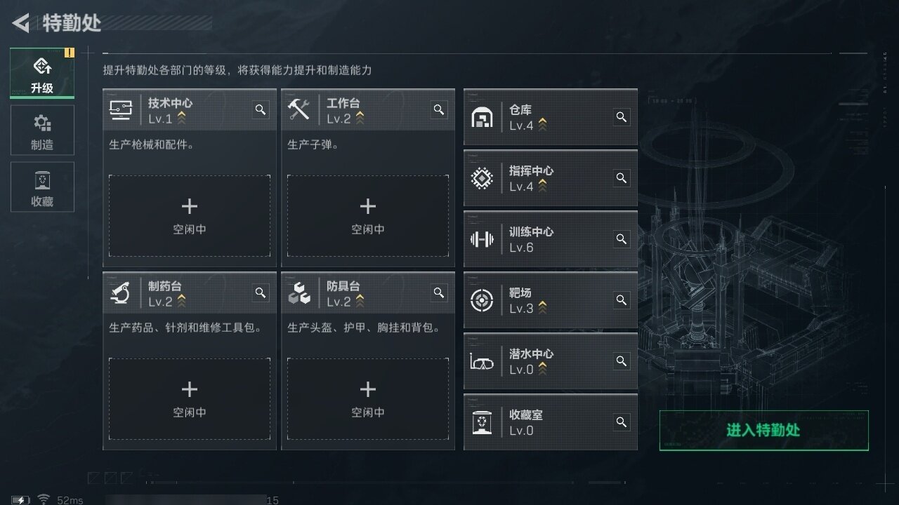 SJZZY311475三角洲行动账号详情图13 SJZZY311475三角洲行动账号详情图13