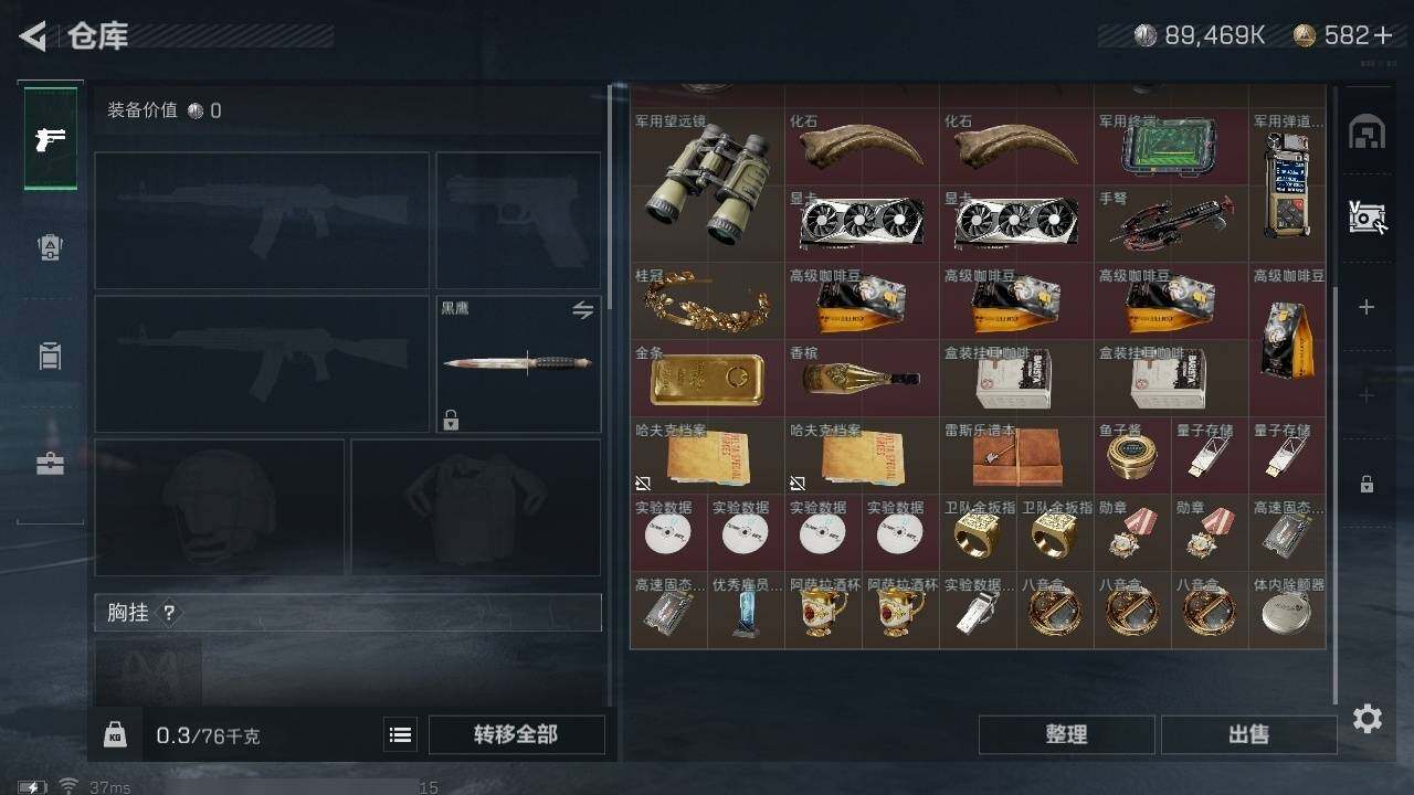SJZZY311475三角洲行动账号详情图20 SJZZY311475三角洲行动账号详情图20