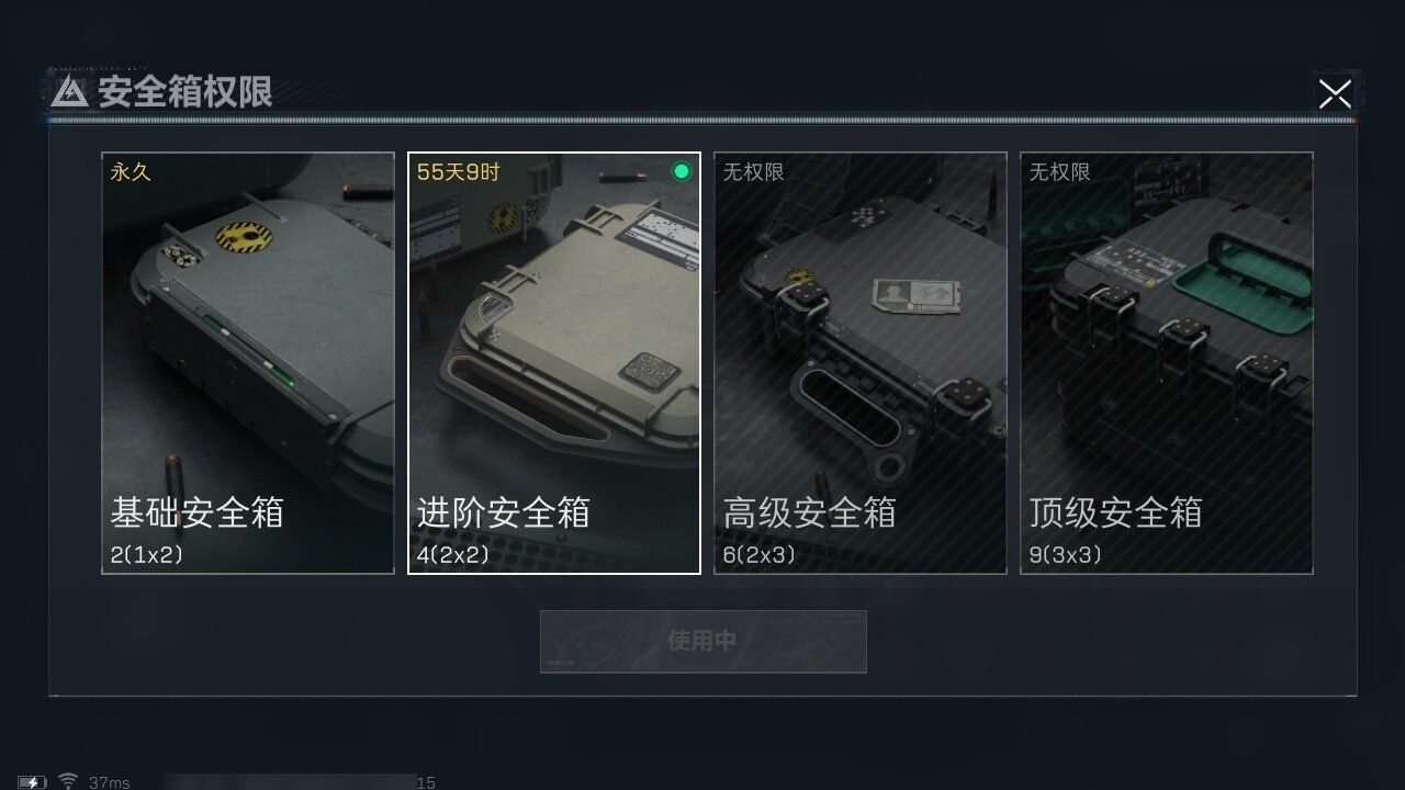 SJZZY311475三角洲行动账号详情图14 SJZZY311475三角洲行动账号详情图14