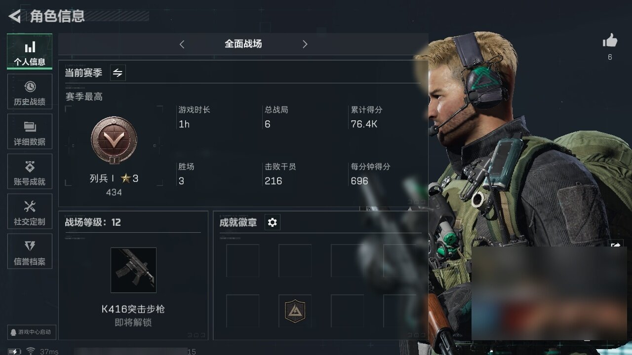SJZZY311475三角洲行动账号详情图2 SJZZY311475三角洲行动账号详情图2