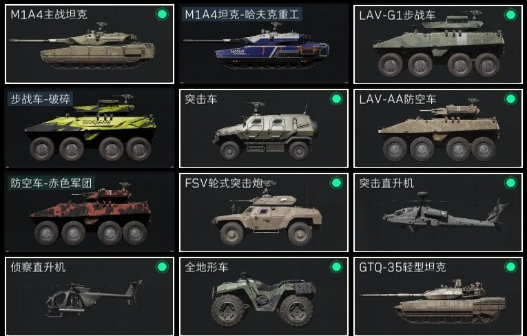 SJZZY311475三角洲行动账号详情图6 SJZZY311475三角洲行动账号详情图6