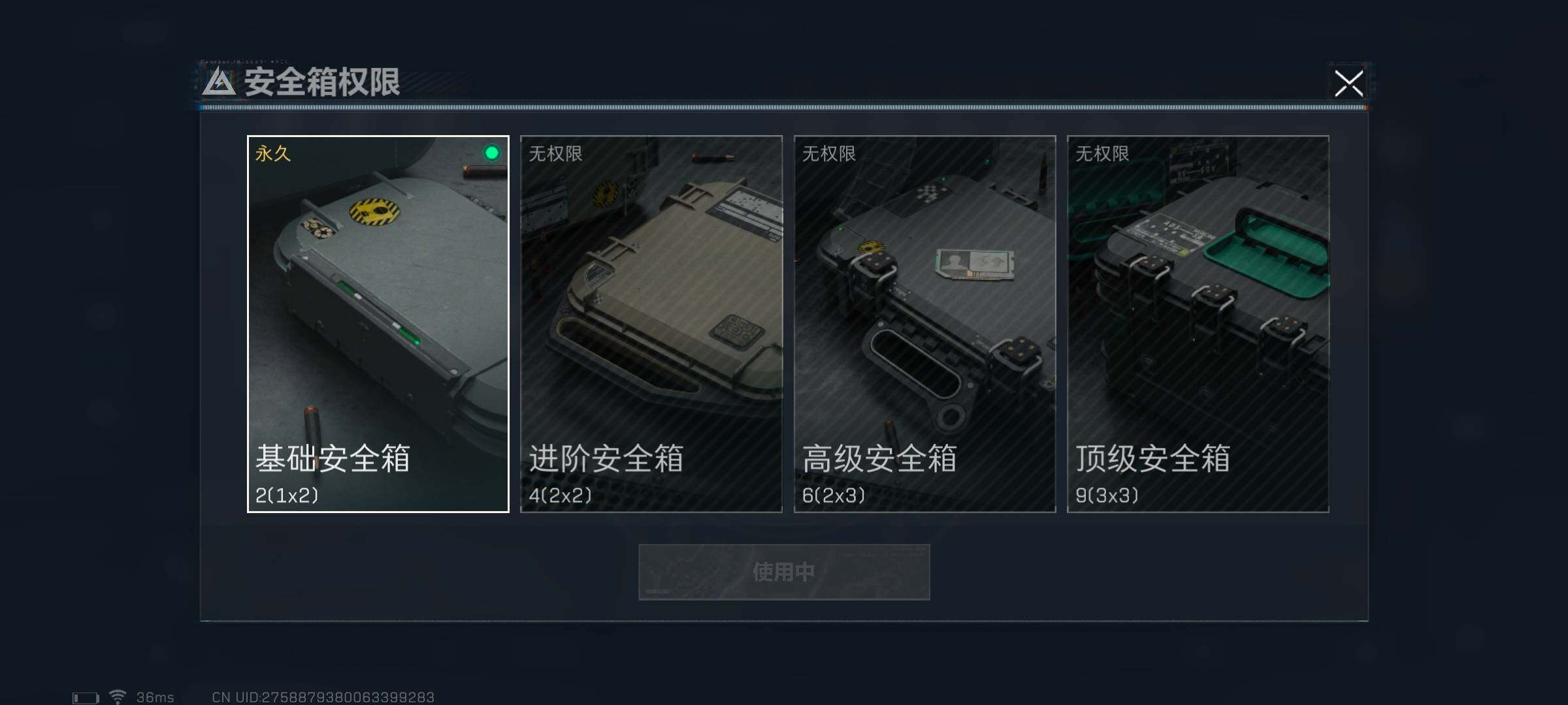 SJZEY311481三角洲行动账号详情图2 SJZEY311481三角洲行动账号详情图2