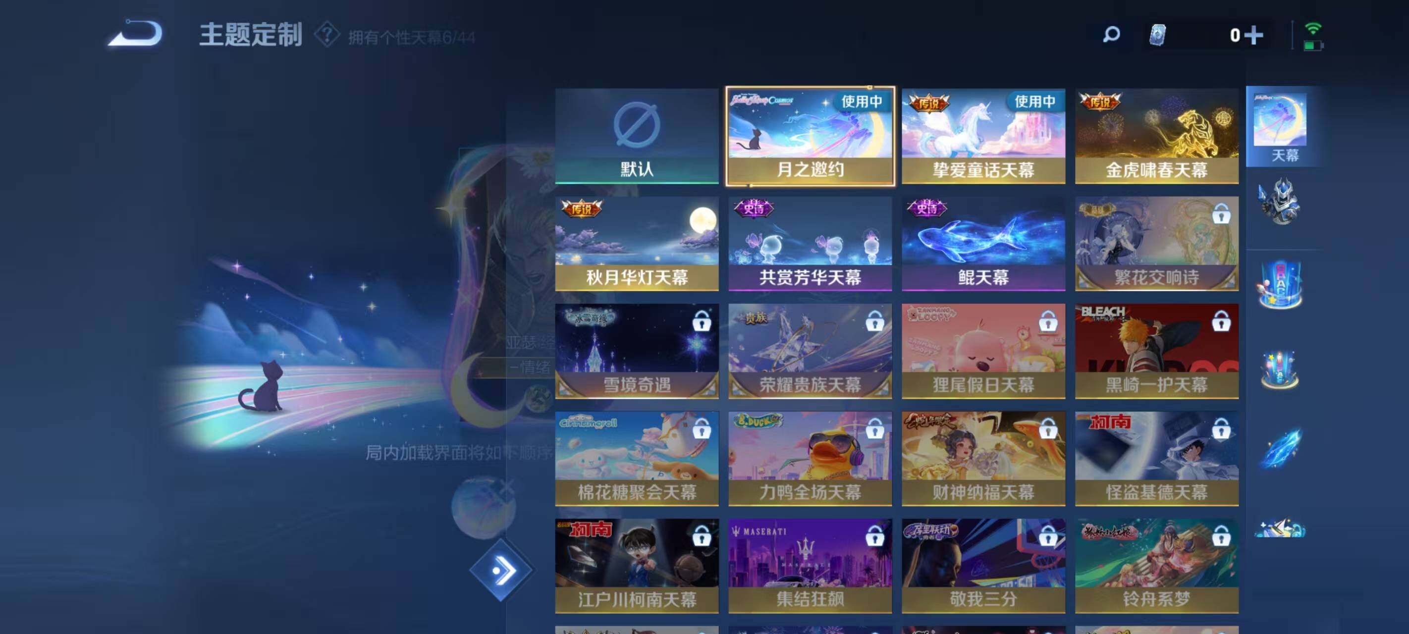 WZ033205995王者荣耀账号详情图21 WZ033205995王者荣耀账号详情图21