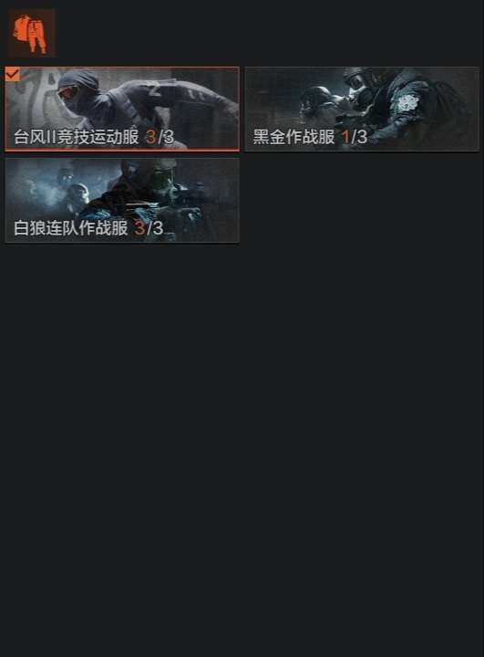 AQZY33590暗区突围账号详情图6 AQZY33590暗区突围账号详情图6