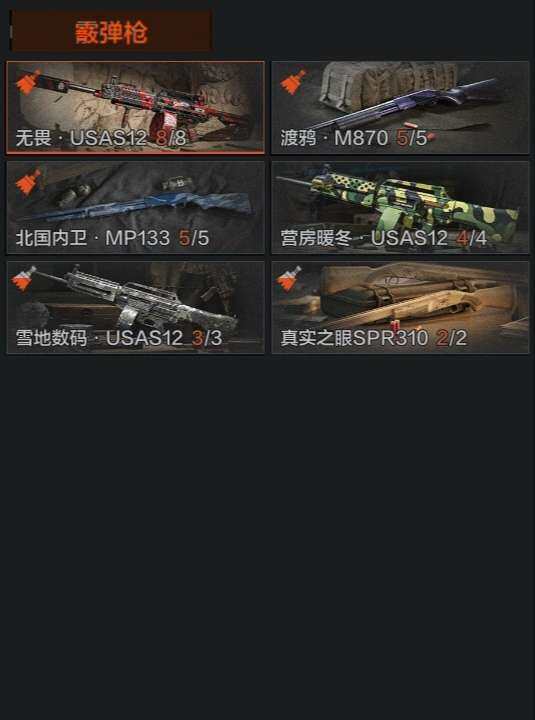 AQZY33590暗区突围账号详情图9 AQZY33590暗区突围账号详情图9