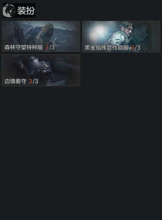 AQZY33589暗区突围账号详情图7