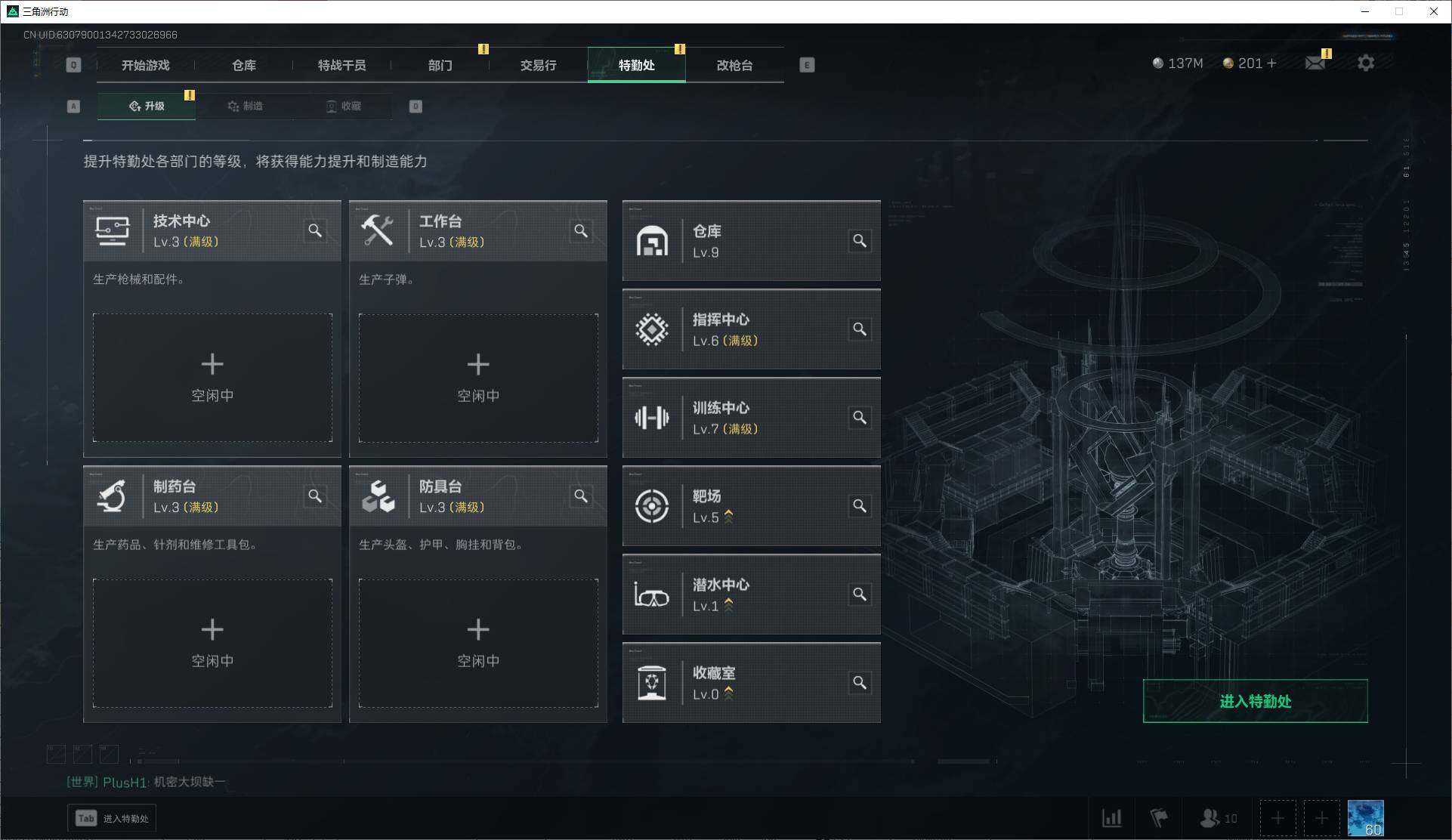 SJZCMW313695三角洲行动账号详情图9 SJZCMW313695三角洲行动账号详情图9