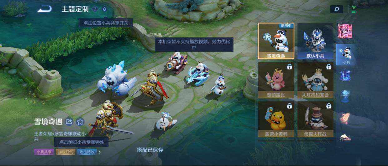 WZ033206080王者荣耀账号详情图26