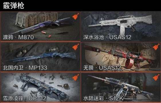 AQZY33588暗区突围账号详情图9