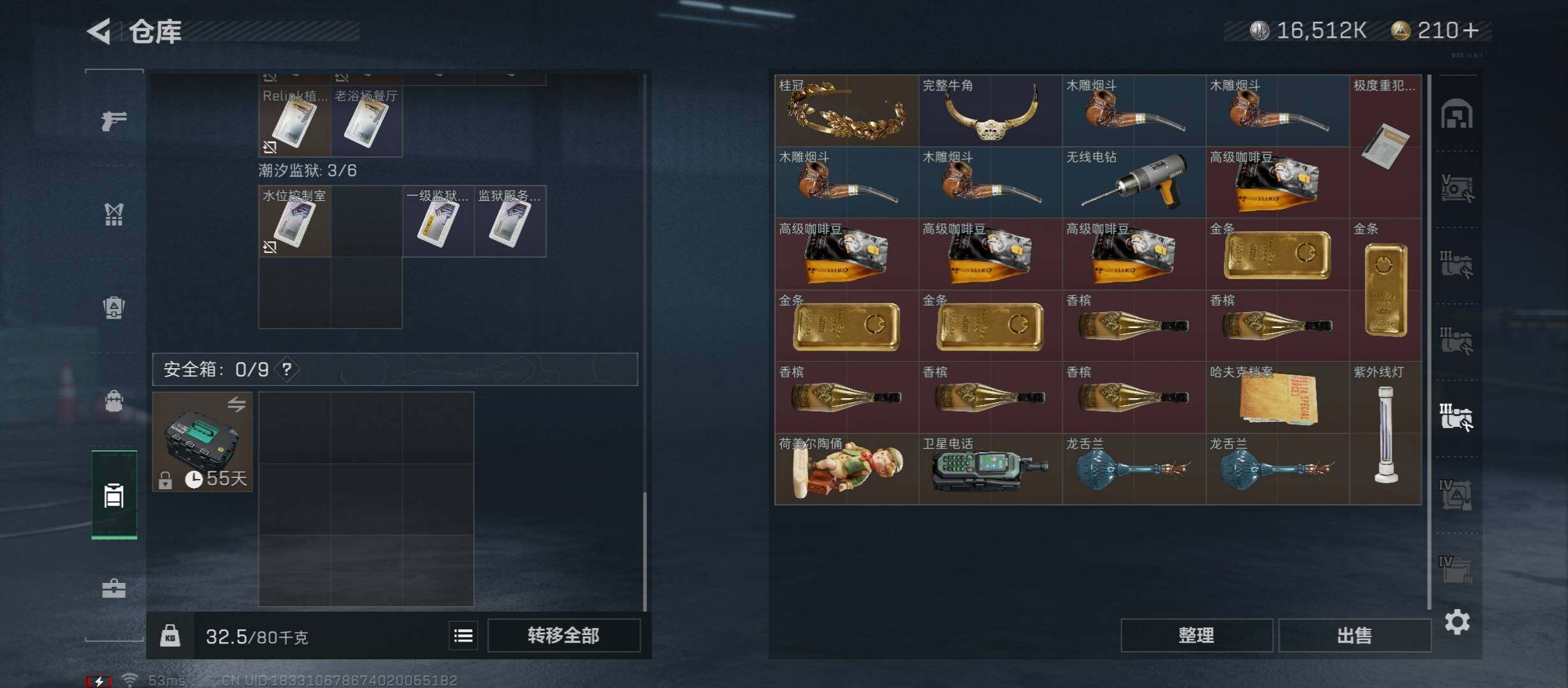 SJZYXS311520三角洲行动账号详情图13