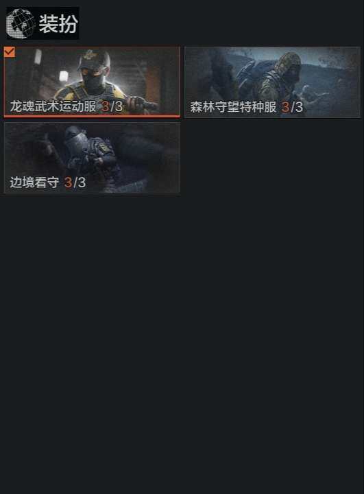 AQZY33587暗区突围账号详情图7 AQZY33587暗区突围账号详情图7