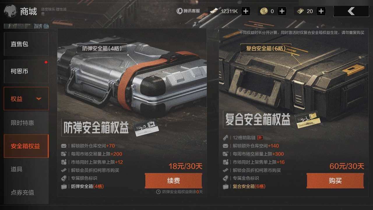 AQZY33587暗区突围账号详情图11 AQZY33587暗区突围账号详情图11