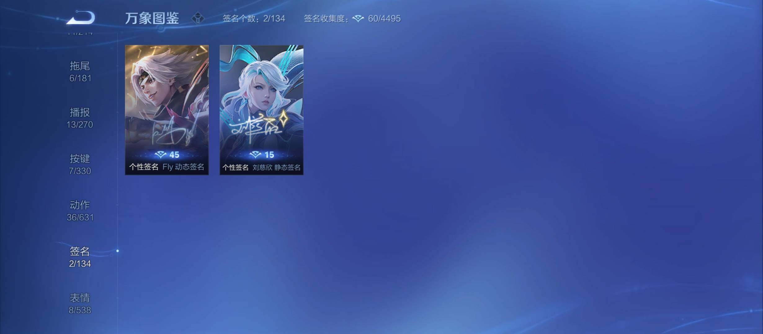 WZYXS3208944王者荣耀账号详情图15 WZYXS3208944王者荣耀账号详情图15