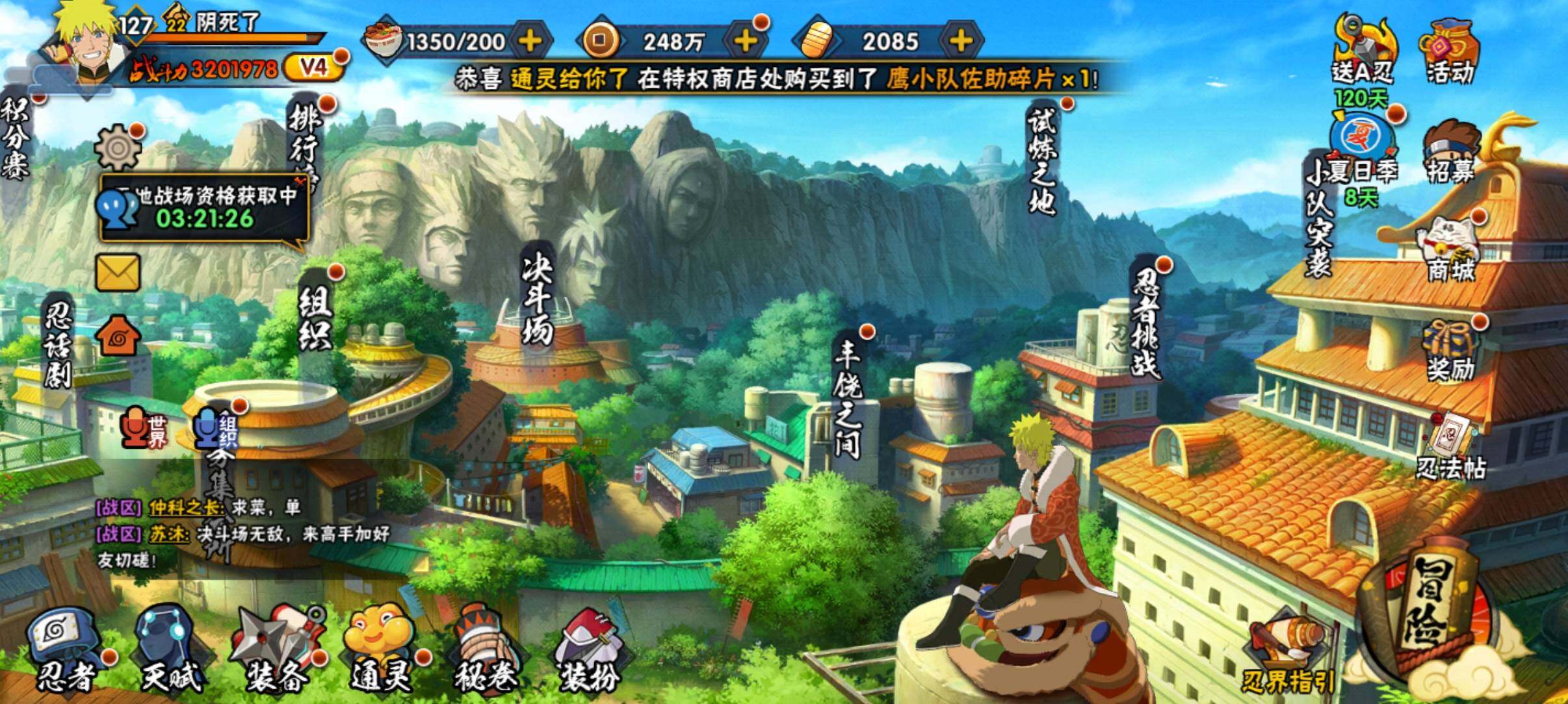 HYCMW320206火影忍者账号详情图4