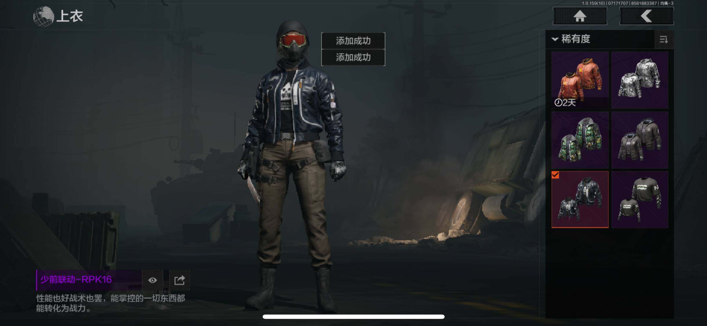 AQZY33586暗区突围账号详情图7