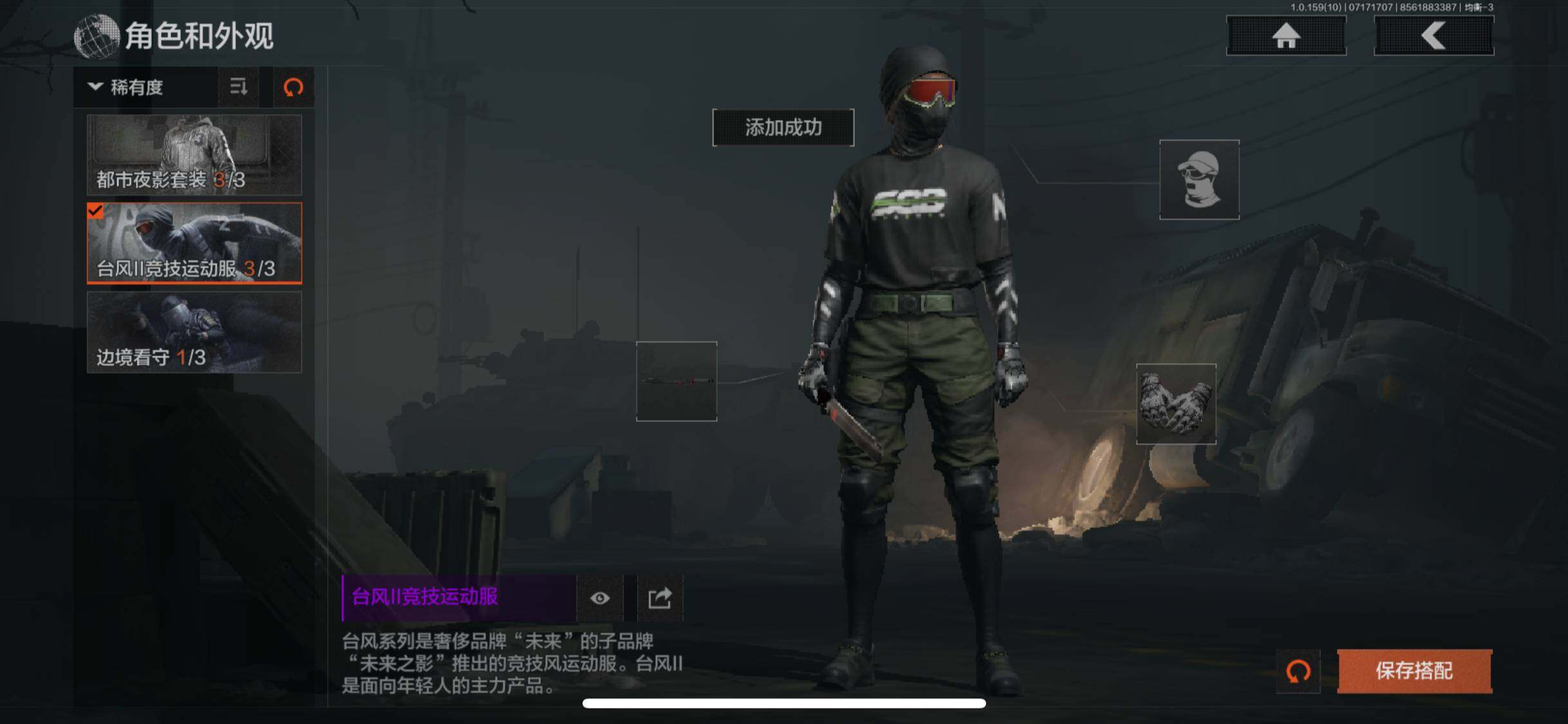 AQZY33586暗区突围账号详情图9