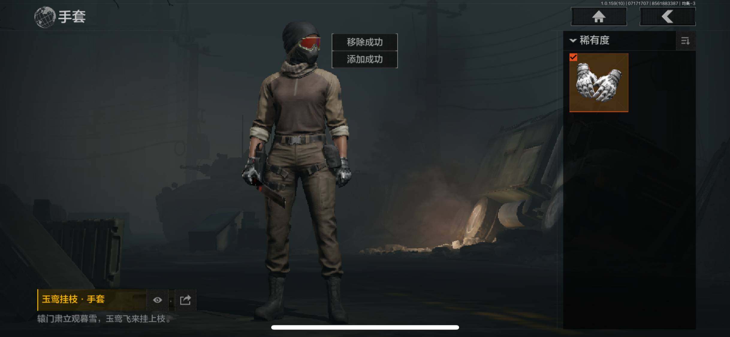 AQZY33586暗区突围账号详情图10