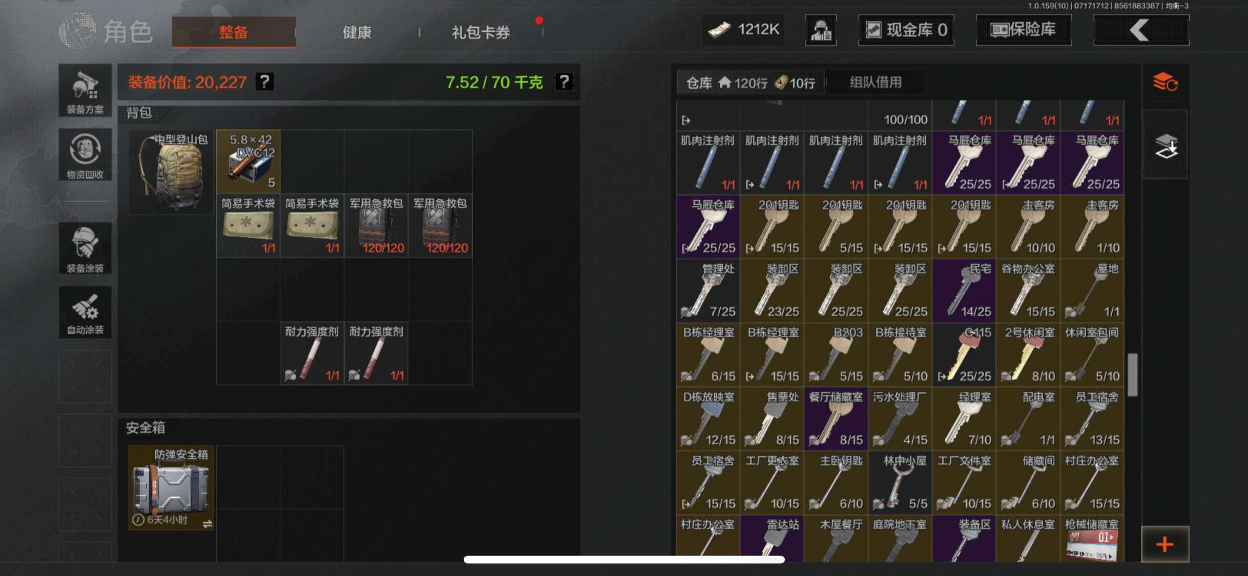 AQZY33586暗区突围账号详情图59