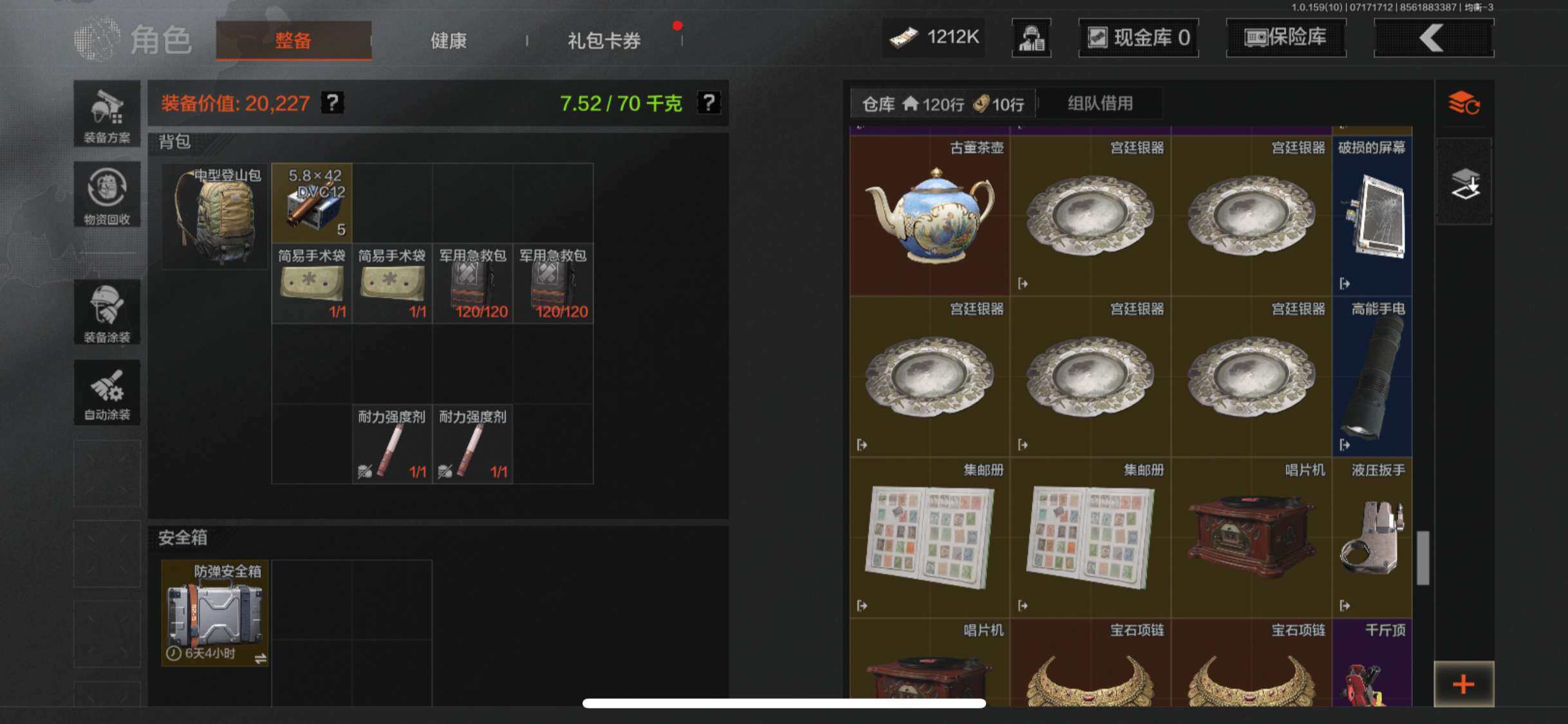 AQZY33586暗区突围账号详情图60