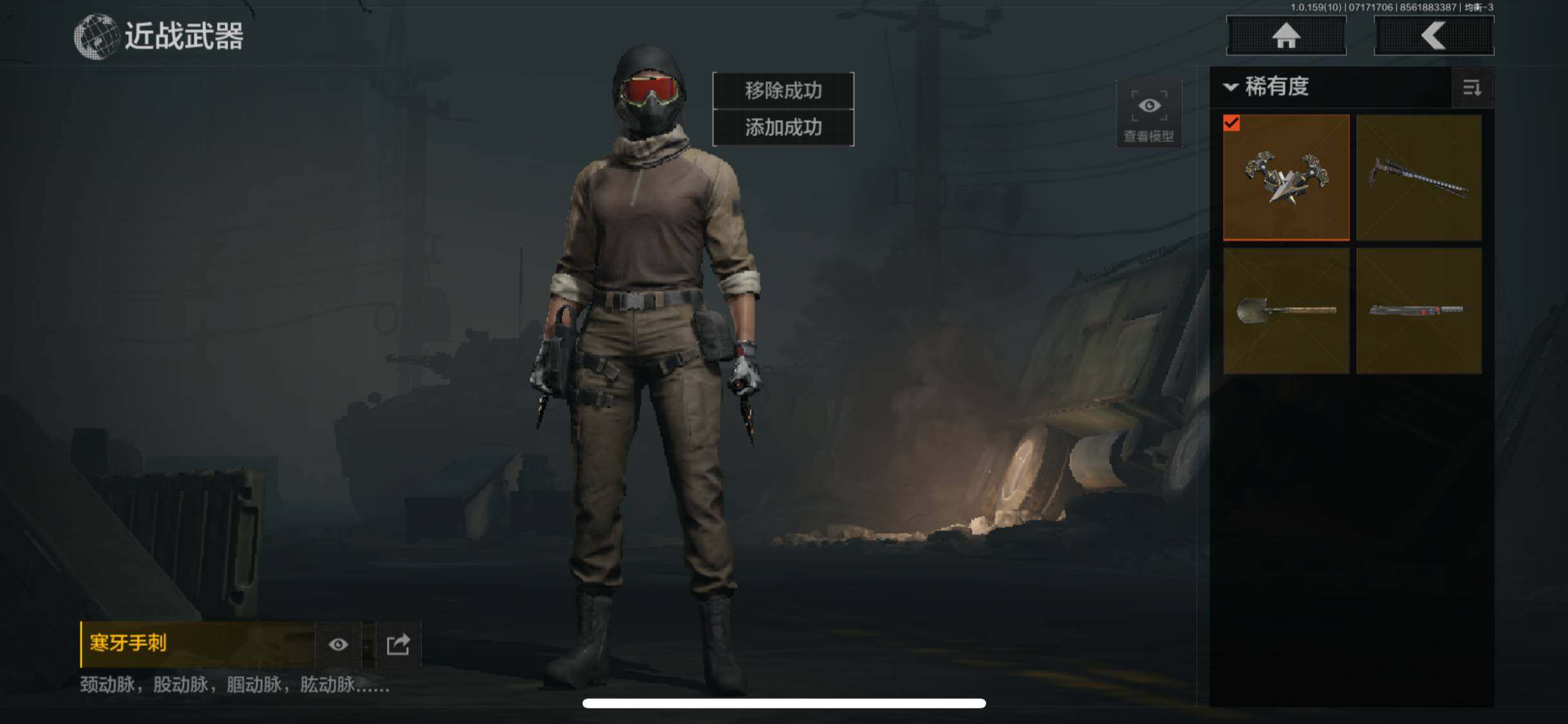 AQZY33586暗区突围账号详情图12