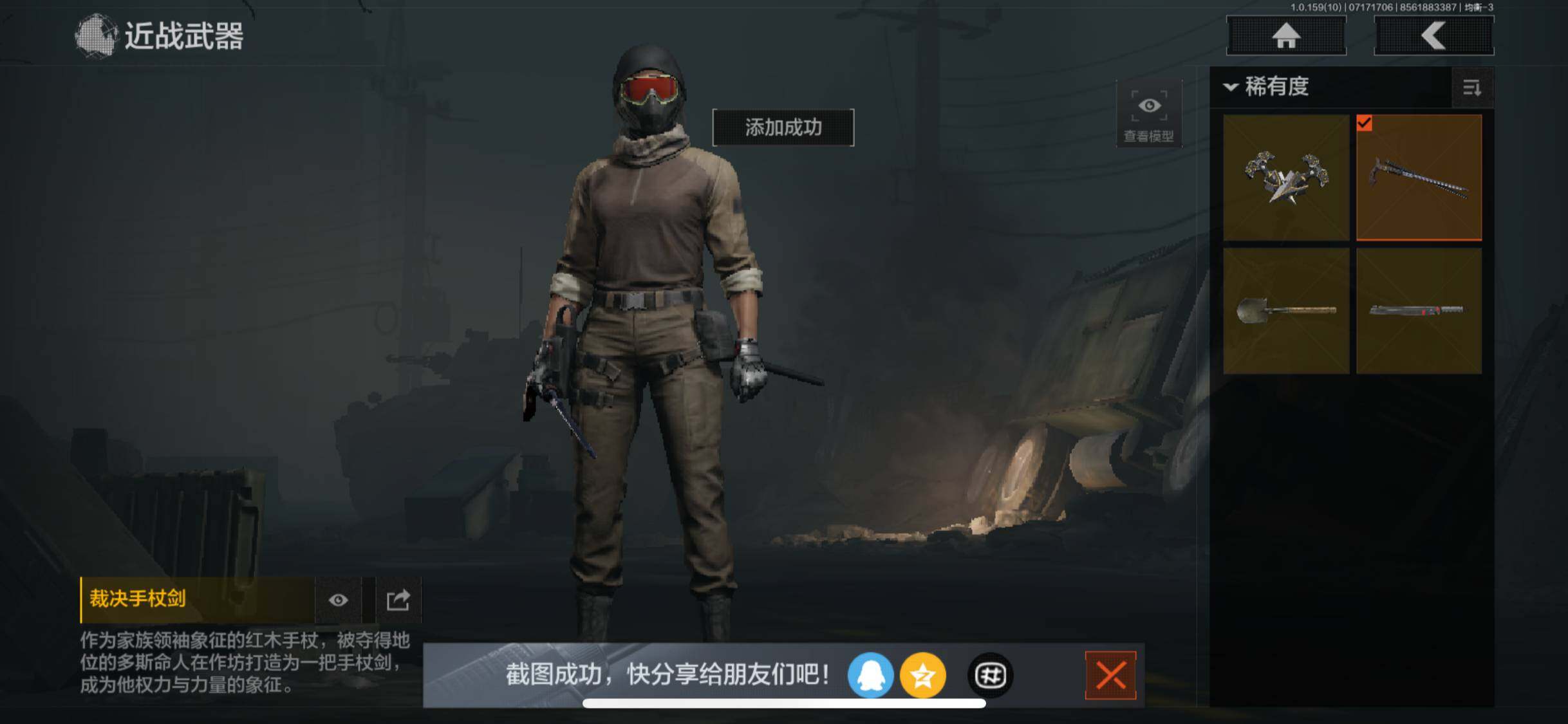 AQZY33586暗区突围账号详情图15